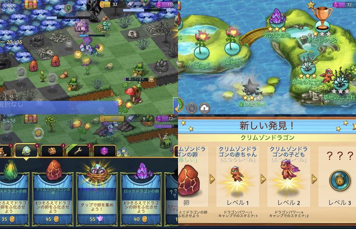 Merge Dragons!
