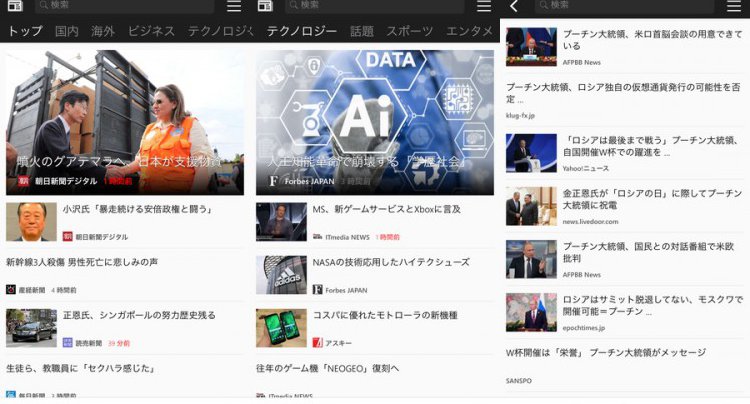MSN ニュース