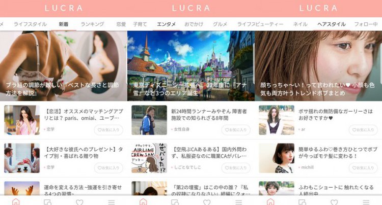 LUCRA(ルクラ)