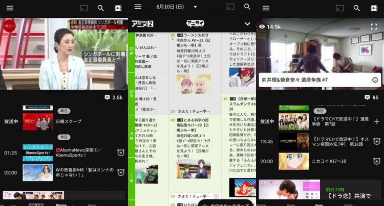 AbemaTV(アベマTV)
