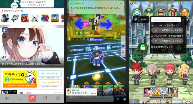 ミラティブ