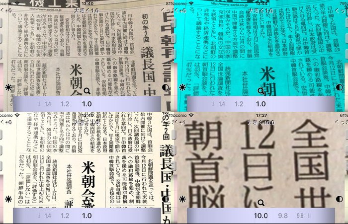 明るく大きく