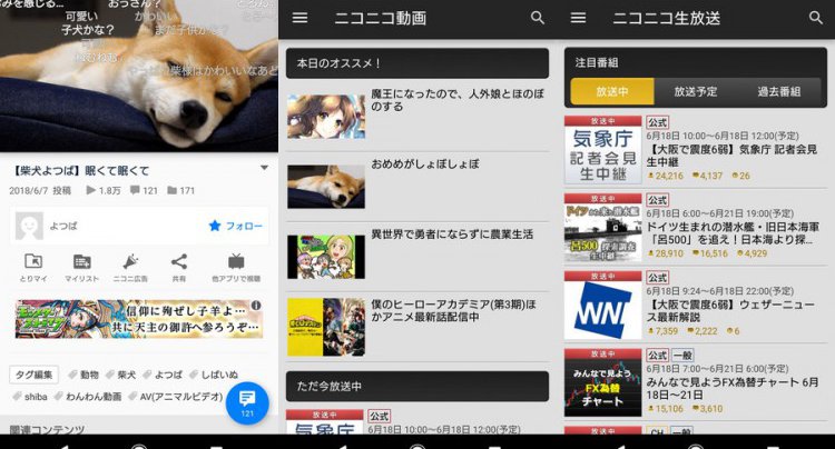 niconico(ニコニコ)