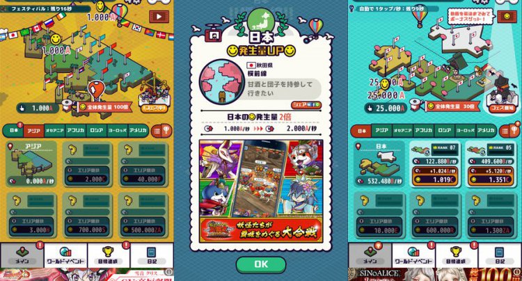 ポップワールド