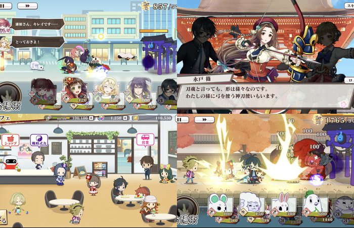 京刀のナユタ