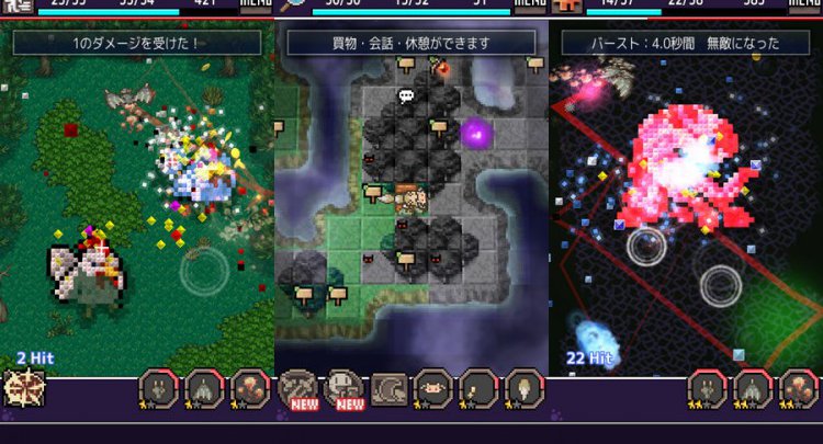 キメラリコレクト