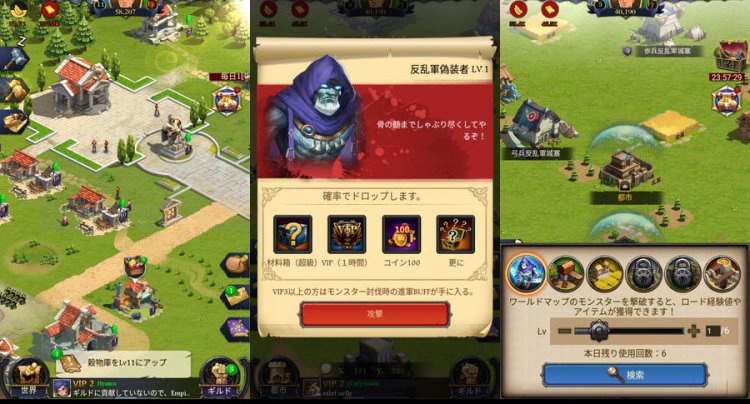 エンパイアオリジン