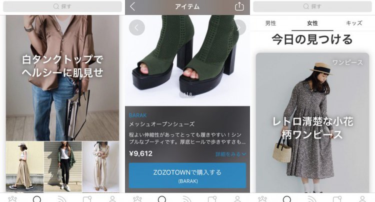 WEAR