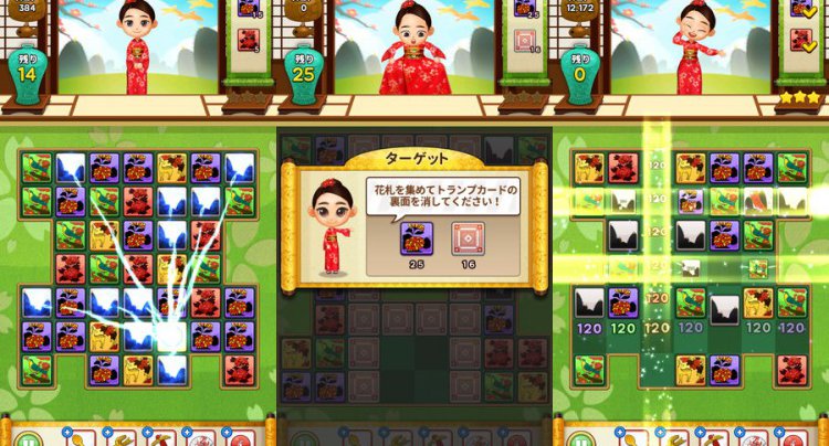 花札 Puzzle