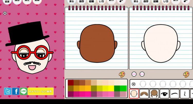 ゆるかお似顔絵