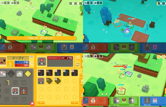 ポケモンクエスト