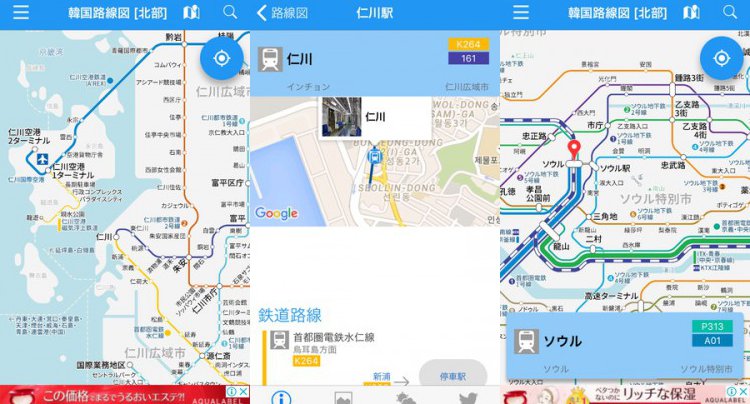 韓国路線図