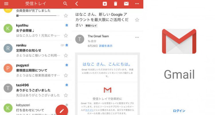 Gmail