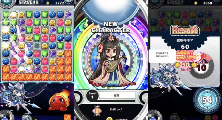 クロニクルゲート