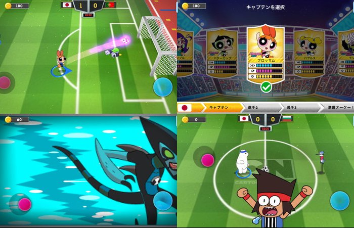 トゥーン カップ2018