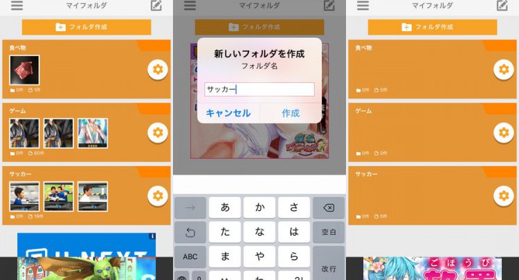 データクリップ