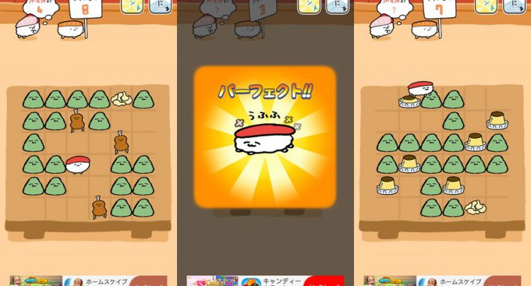 おしゅしだよ