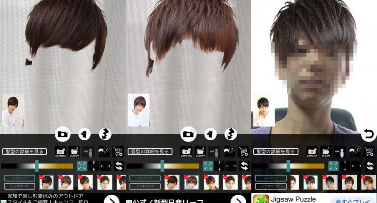 Mens hair app 男の髪型シミュレーション