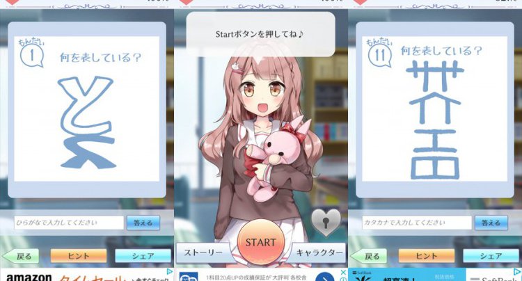 解けたらかっこいいなっ!