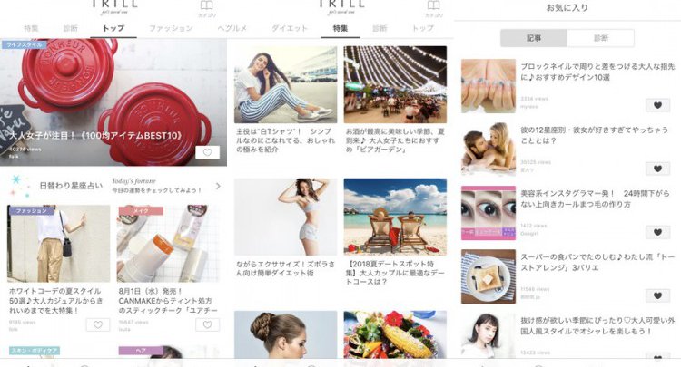 TRILL(トリル)