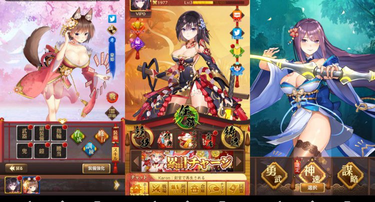 戦姫コレクション