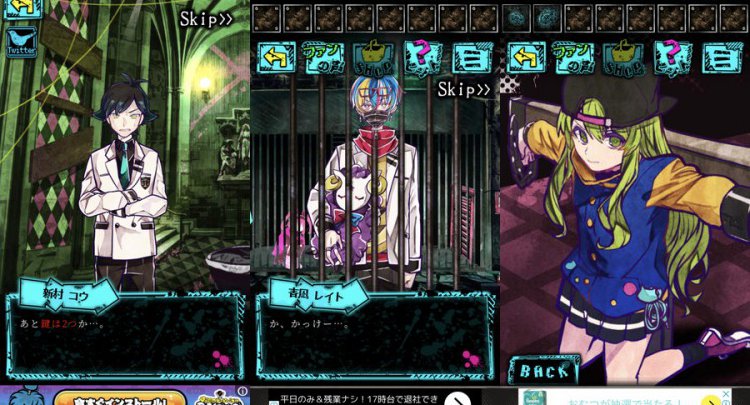 イブプロジェクト わさびゲーム
