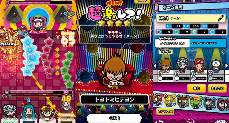 DJノブナガ