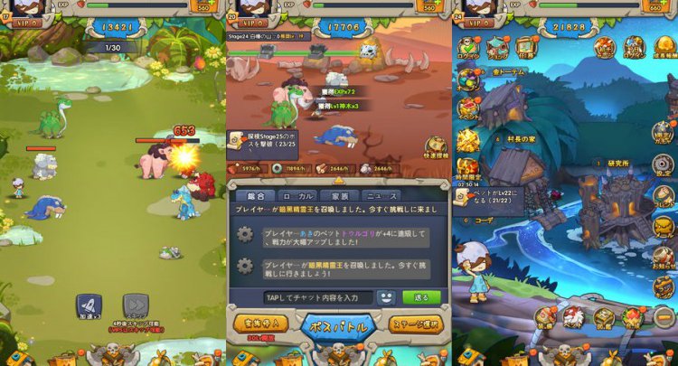 放置エイジ