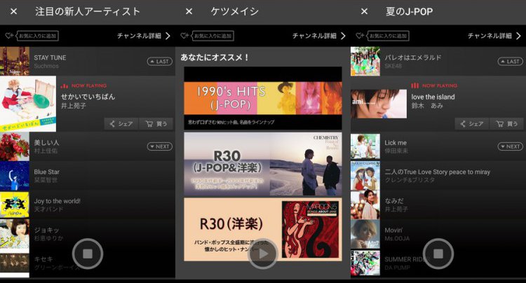 SMART USEN(スマートユーセン)