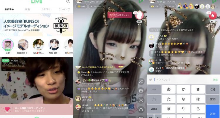 LINE LIVE