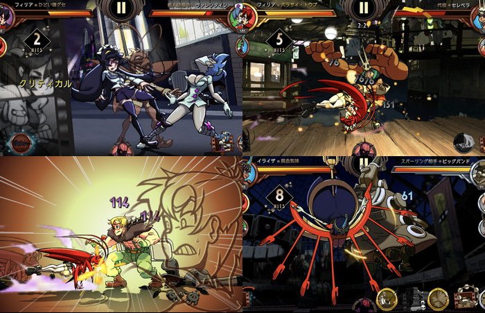 Skullgirls(スカルガール)