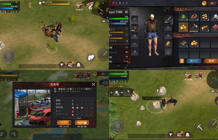 Warz: Law of survival