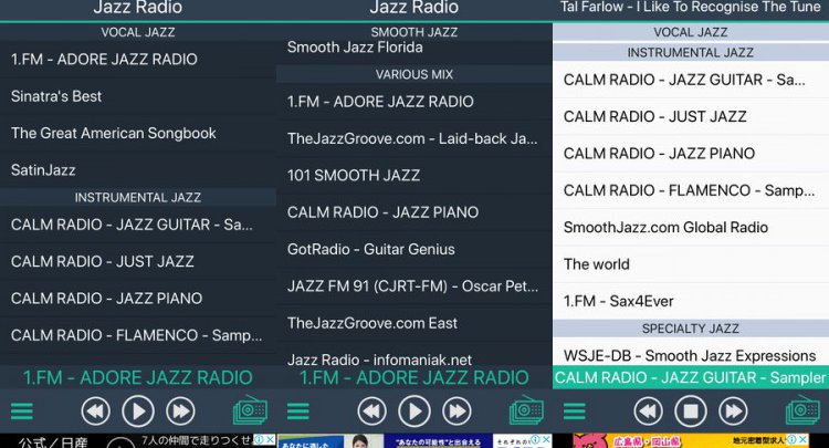 JAZZ RADIO(ジャズラジオ)
