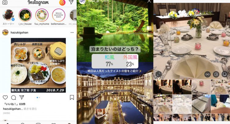 Instagram(インスタグラム)