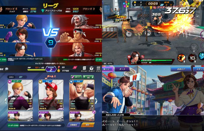 KOF ALLSTAR