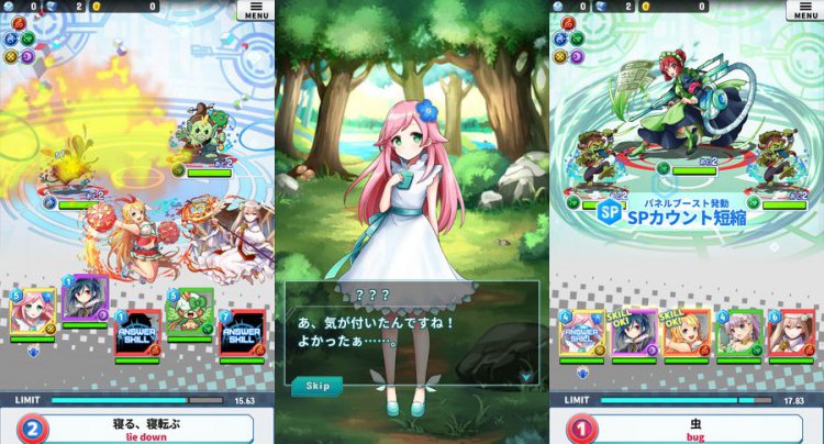 英語とクイズのココロセカイ