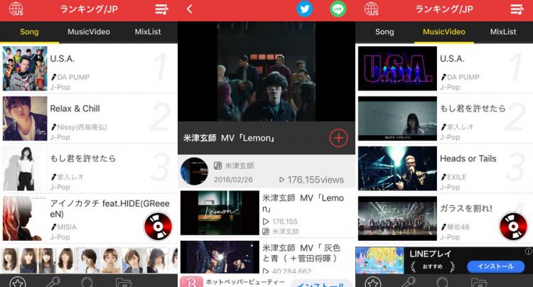 Music FM 音楽の宴ミュージックFM