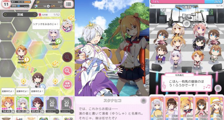温泉むすめ ゆのはなこれくしょん