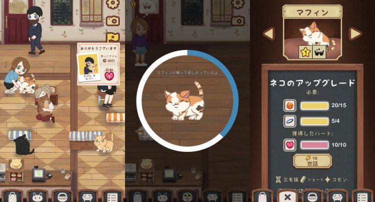 Furistas 猫カフェ