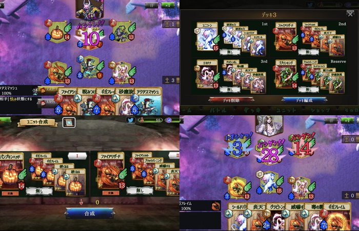 ReRotation リローテーション