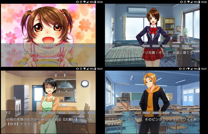 シスターコンプレックスLite