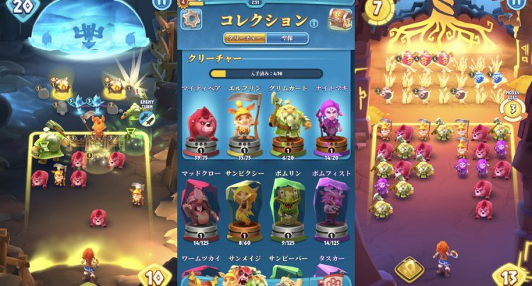 レジェンド オブ ソルガード
