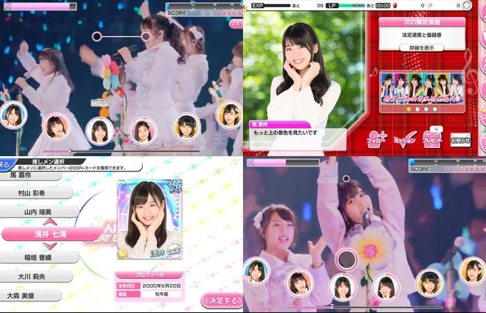 AKB48ビートカーニバル