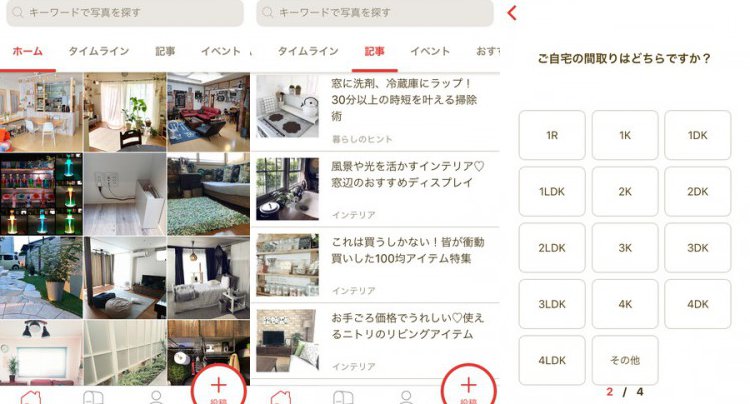 RoomClip