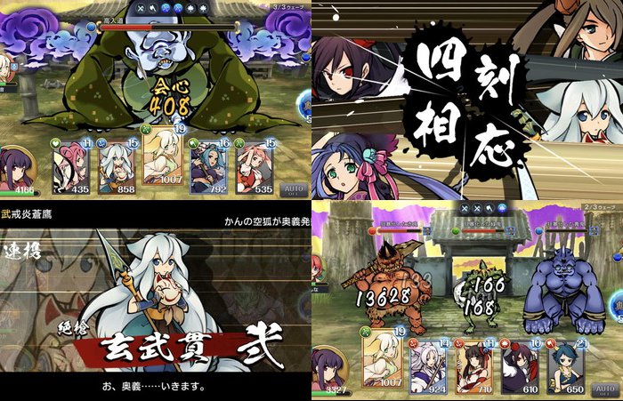 式姫転遊記