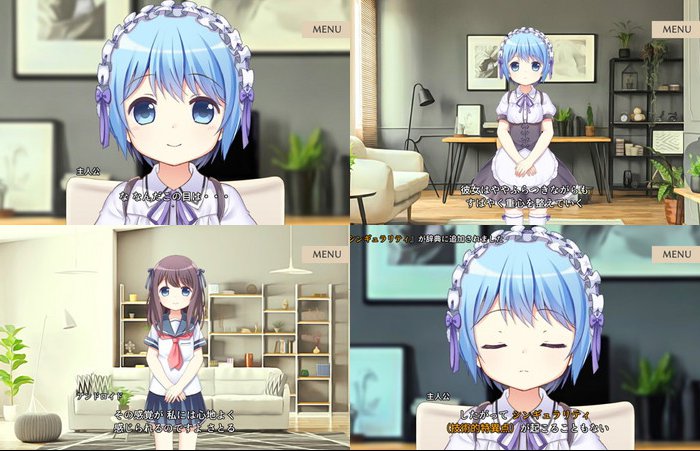 マーシフルガール