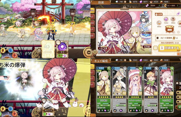 キュイディメ