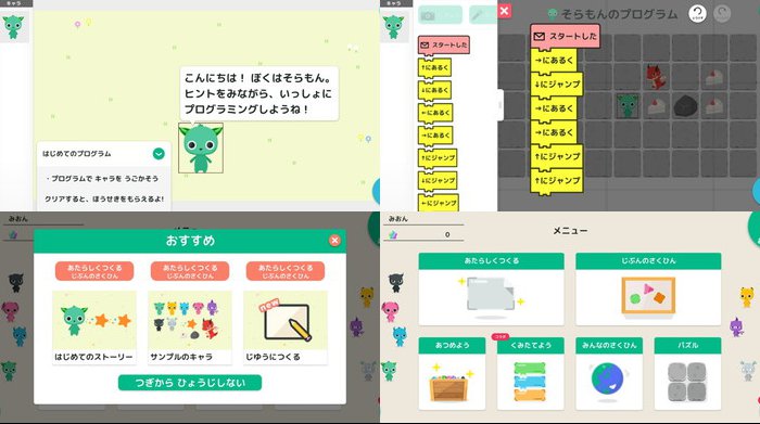 プログラミングゼミ