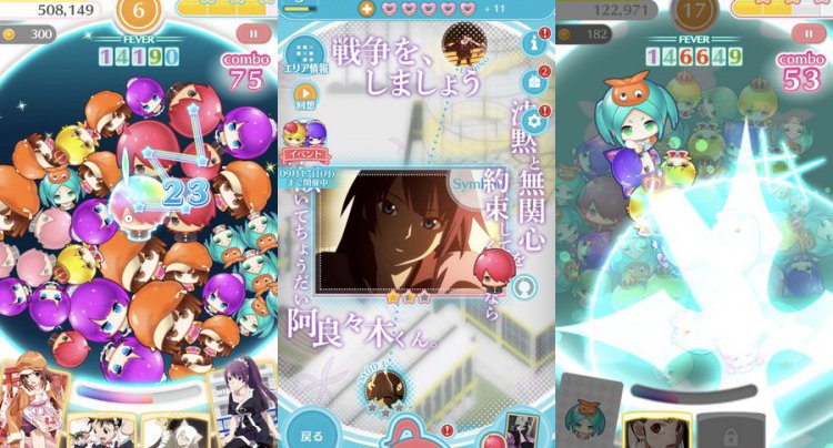 【物語】シリーズ ぷくぷく