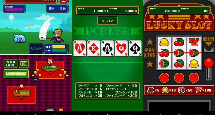 ぼっち勇者と戦わない仲間たち